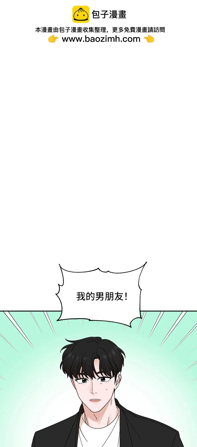 第57话 第2页