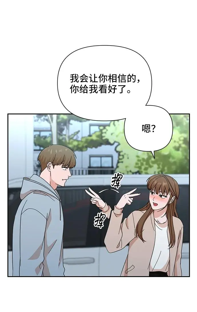 第57话 第7页