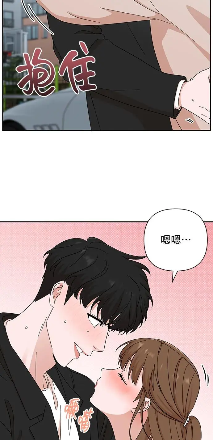 第57话 第9页