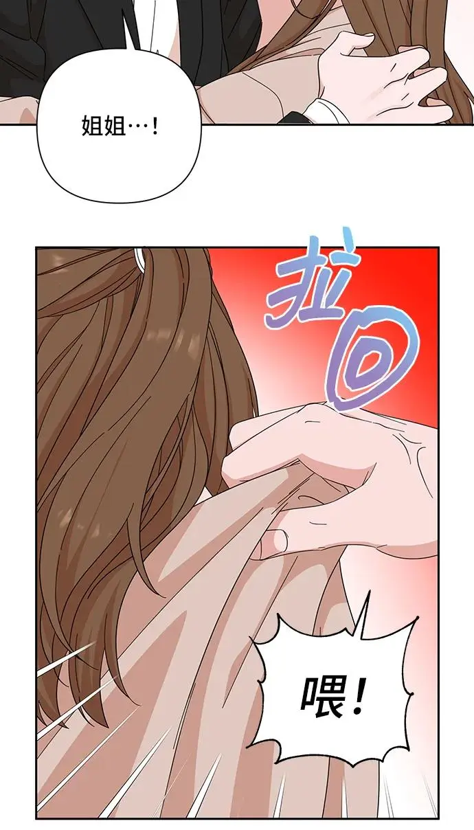 第57话 第10页