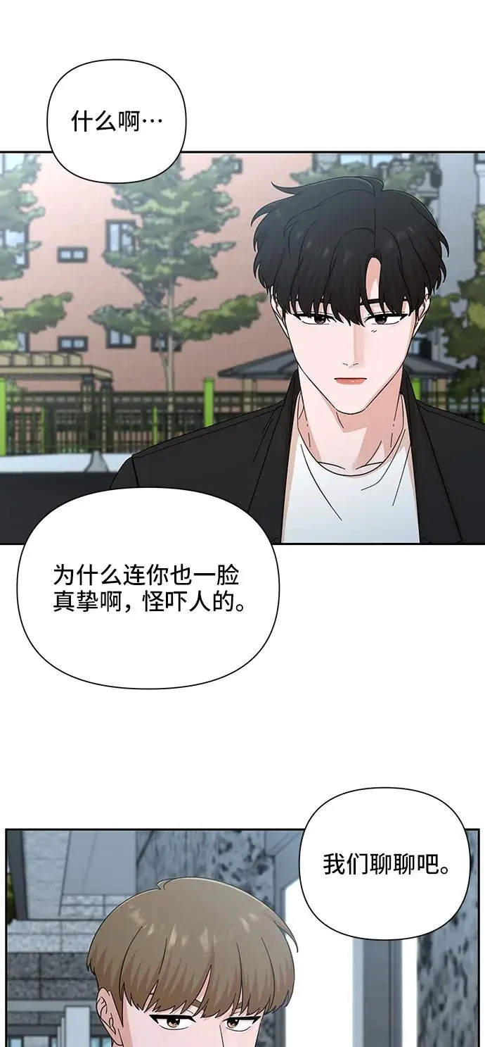 第57话 第17页