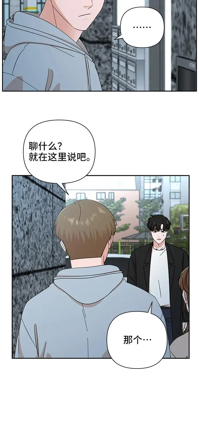第57话 第18页