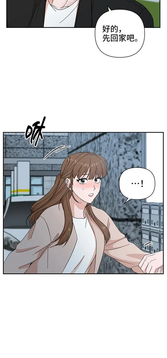第57话 第21页