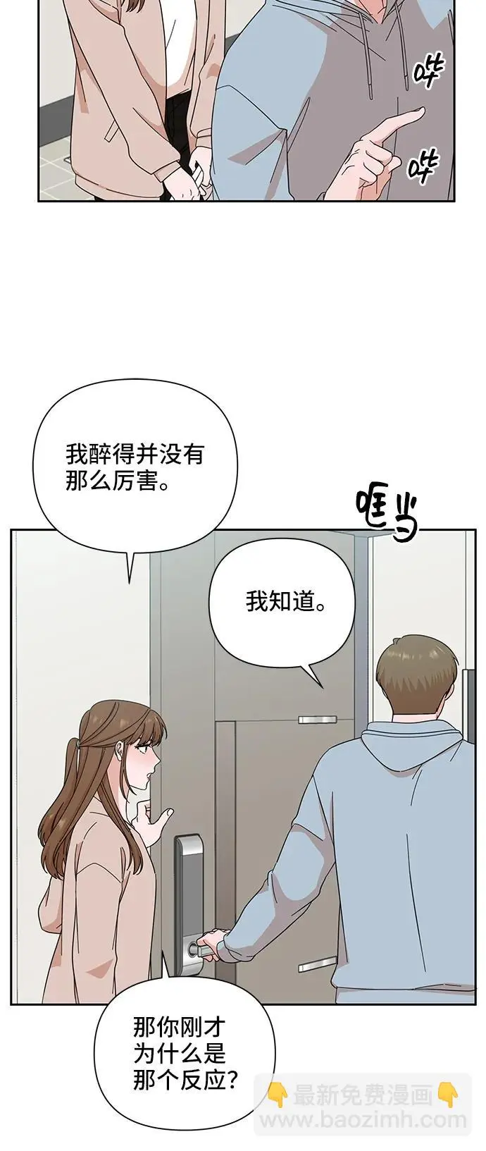 第57话 第24页