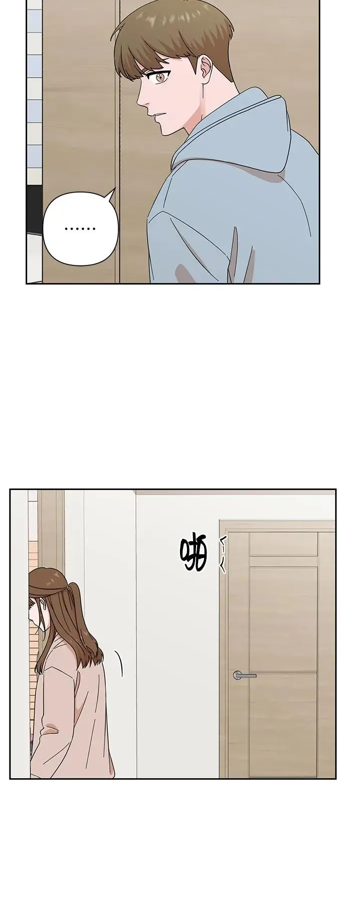 第57话 第29页