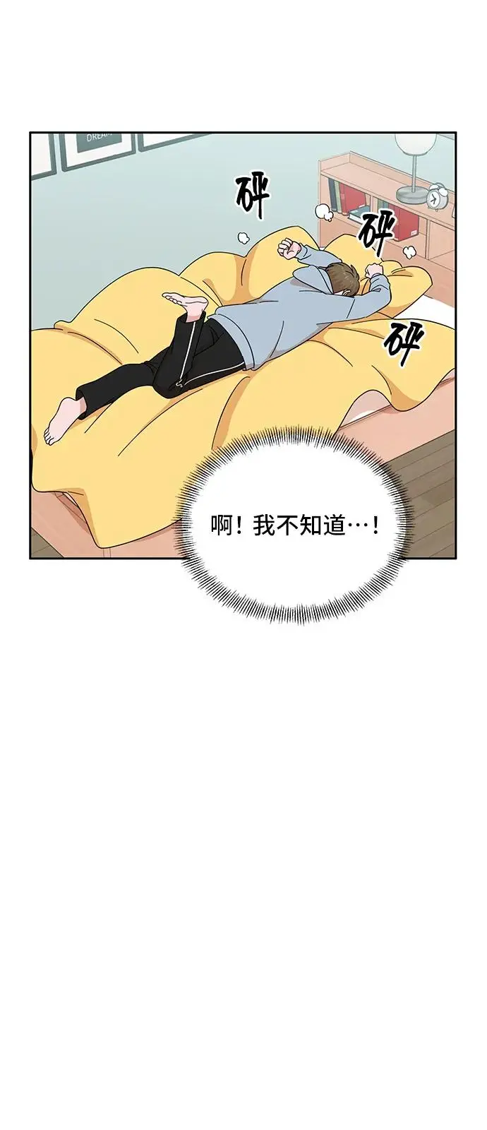 第57话 第41页