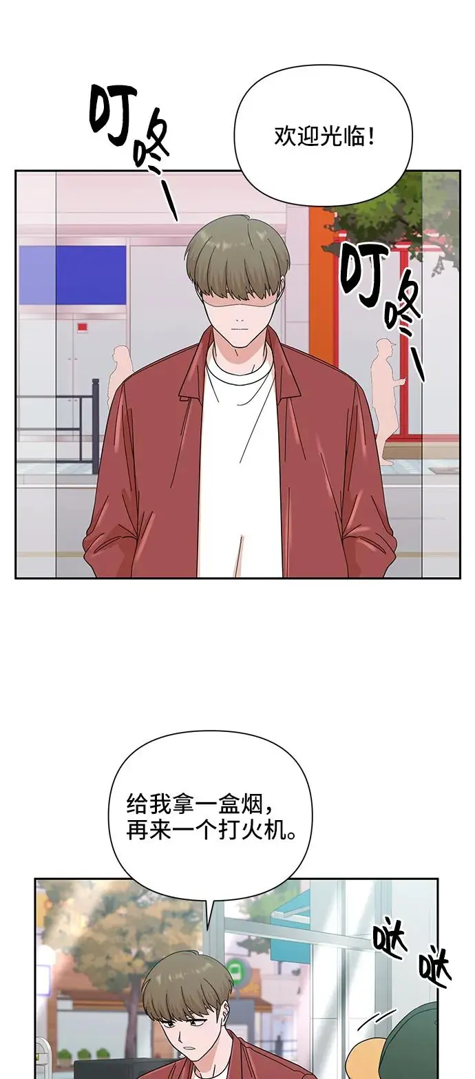 第57话 第44页