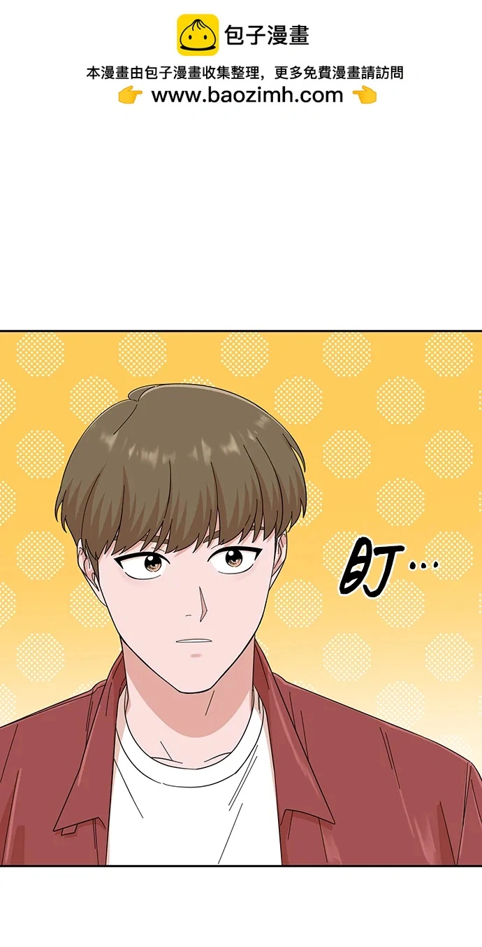 第57话 第47页