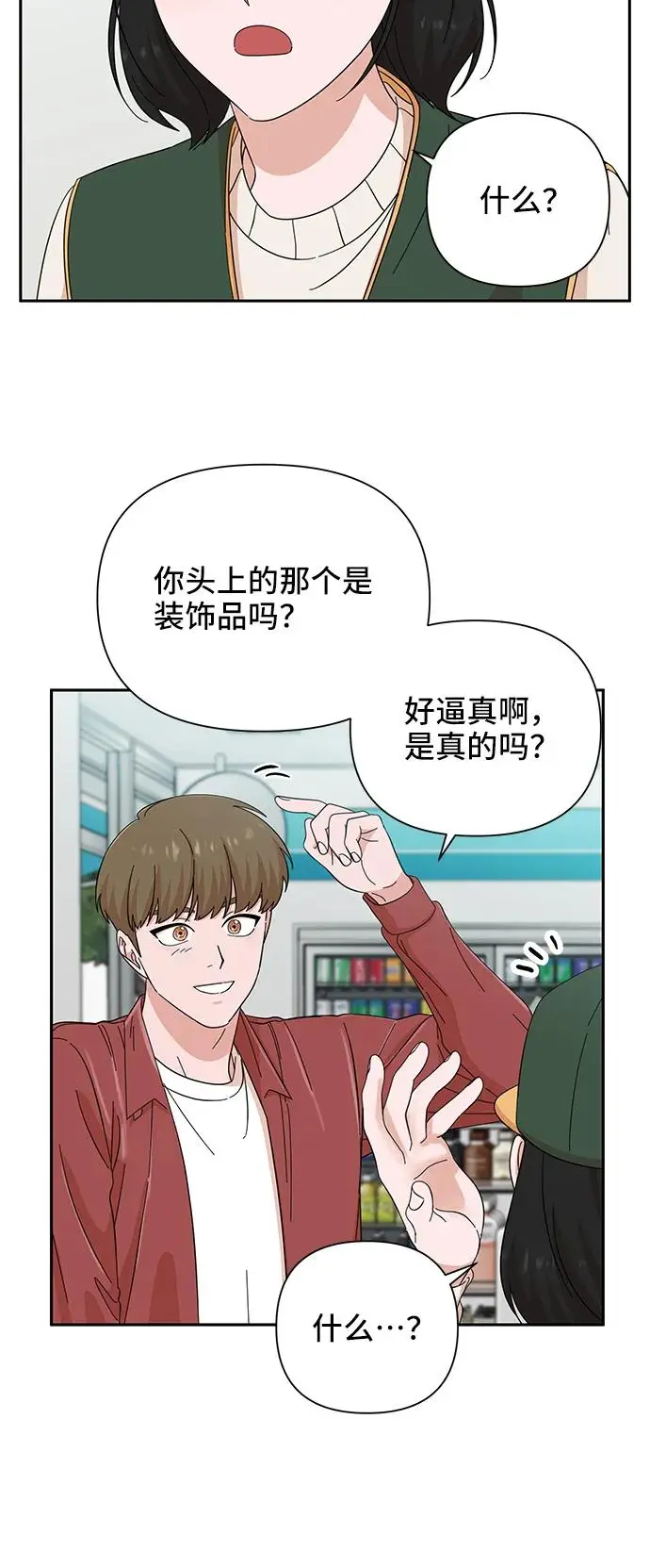 第57话 第49页