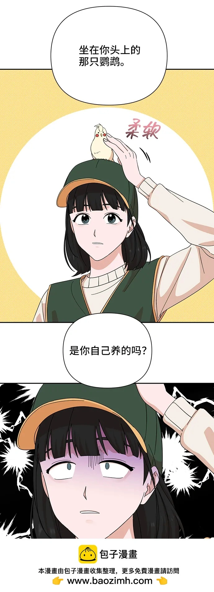 第57话 第50页