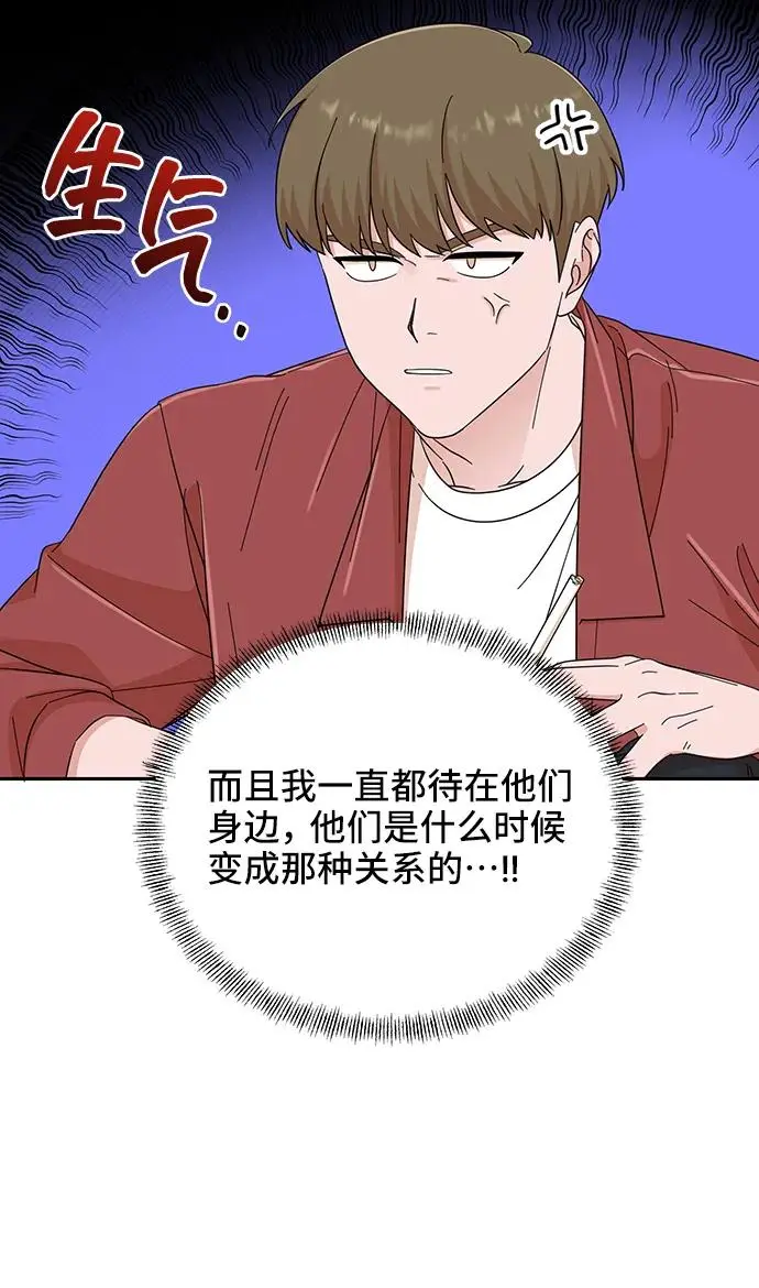 第57话 第59页