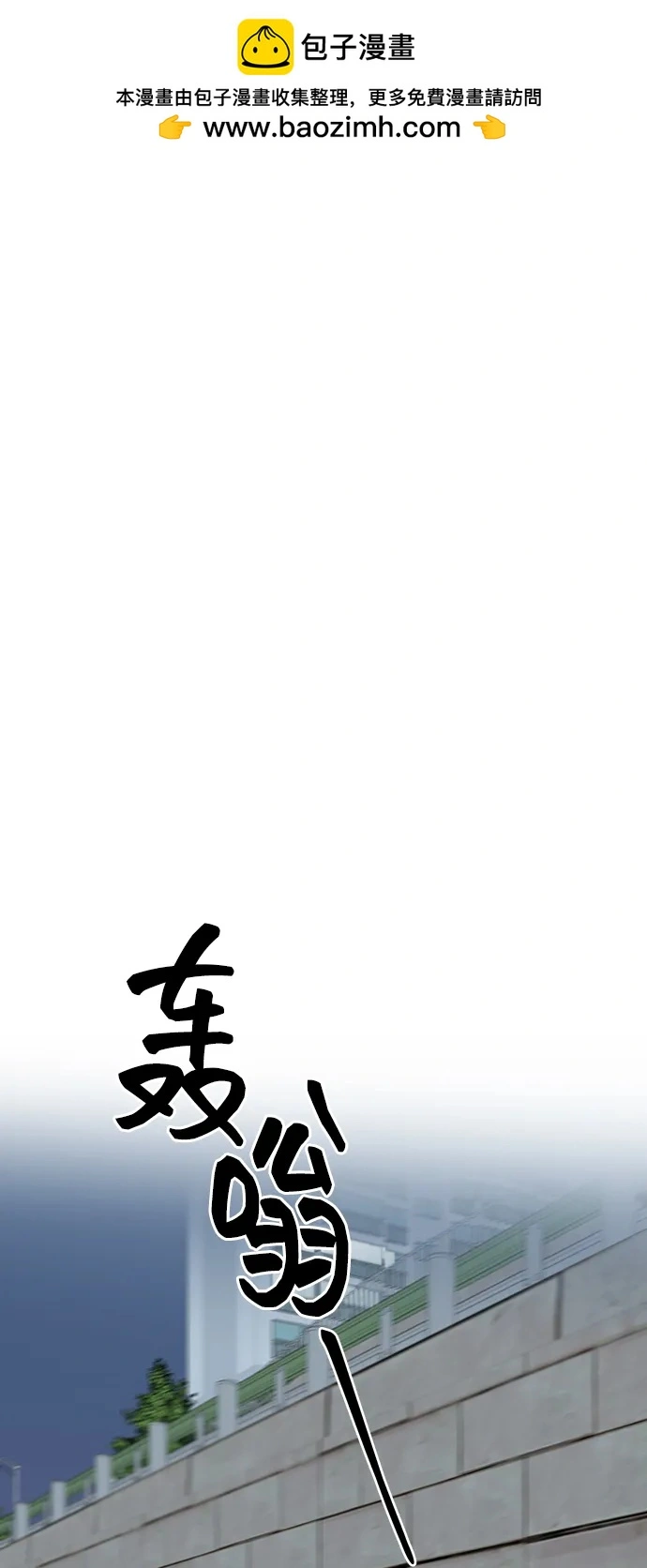 第56话 第2页