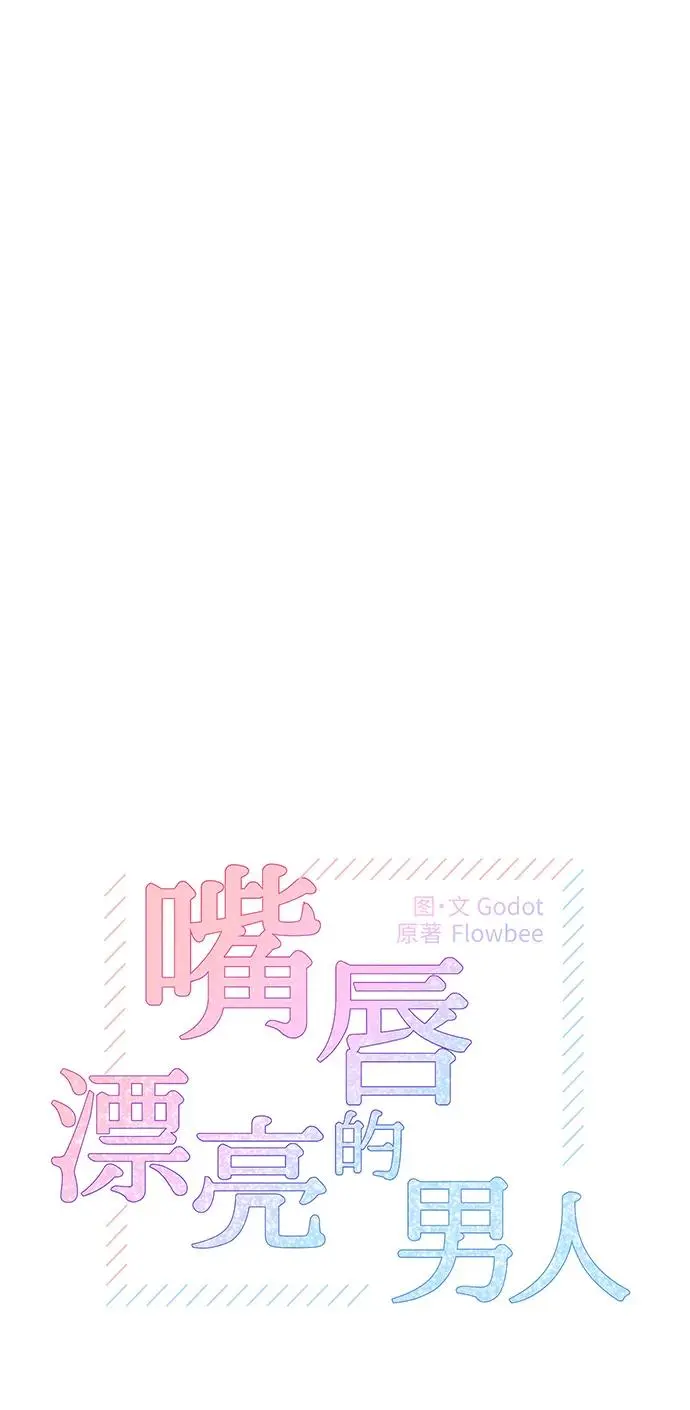 第56话 第4页