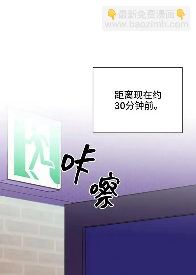 第56话 第5页