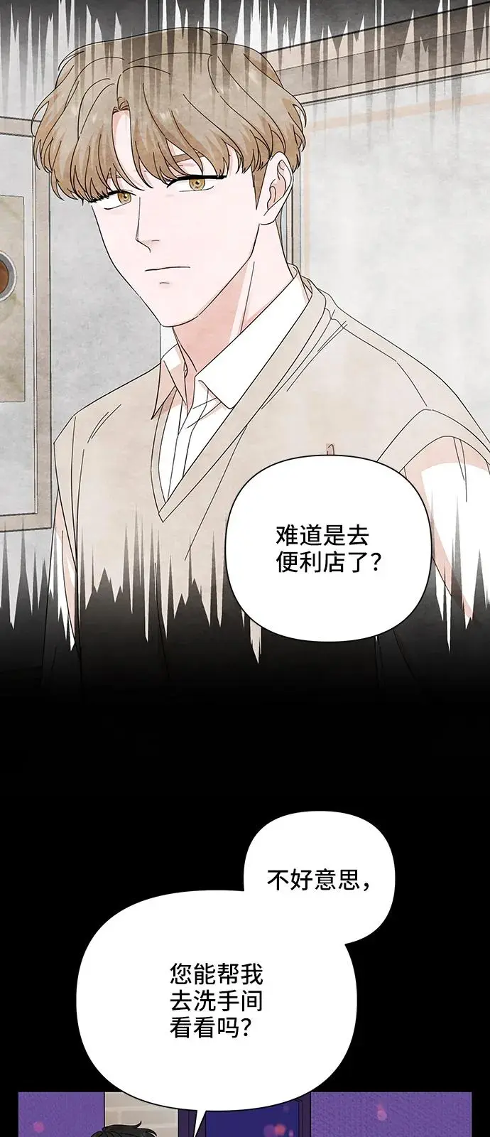 第56话 第10页