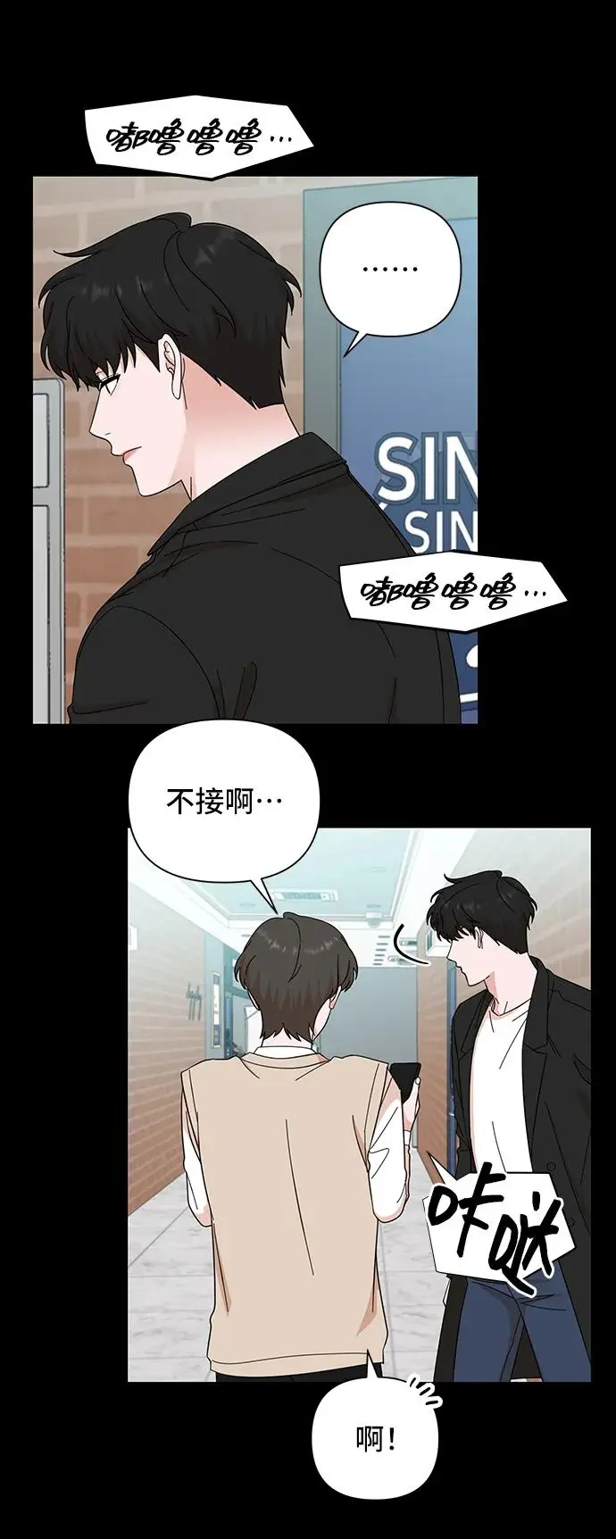 第56话 第15页