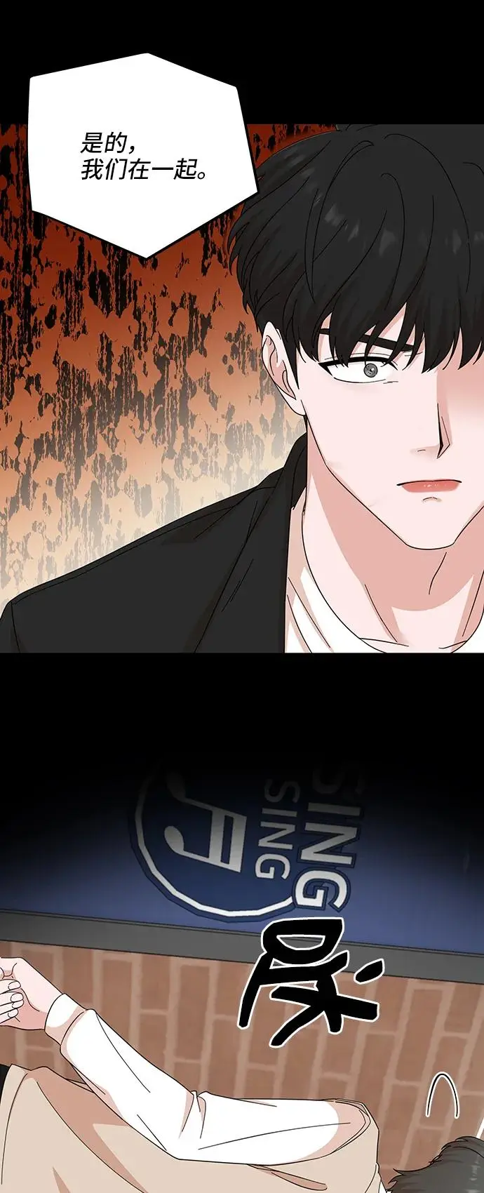 第56话 第18页