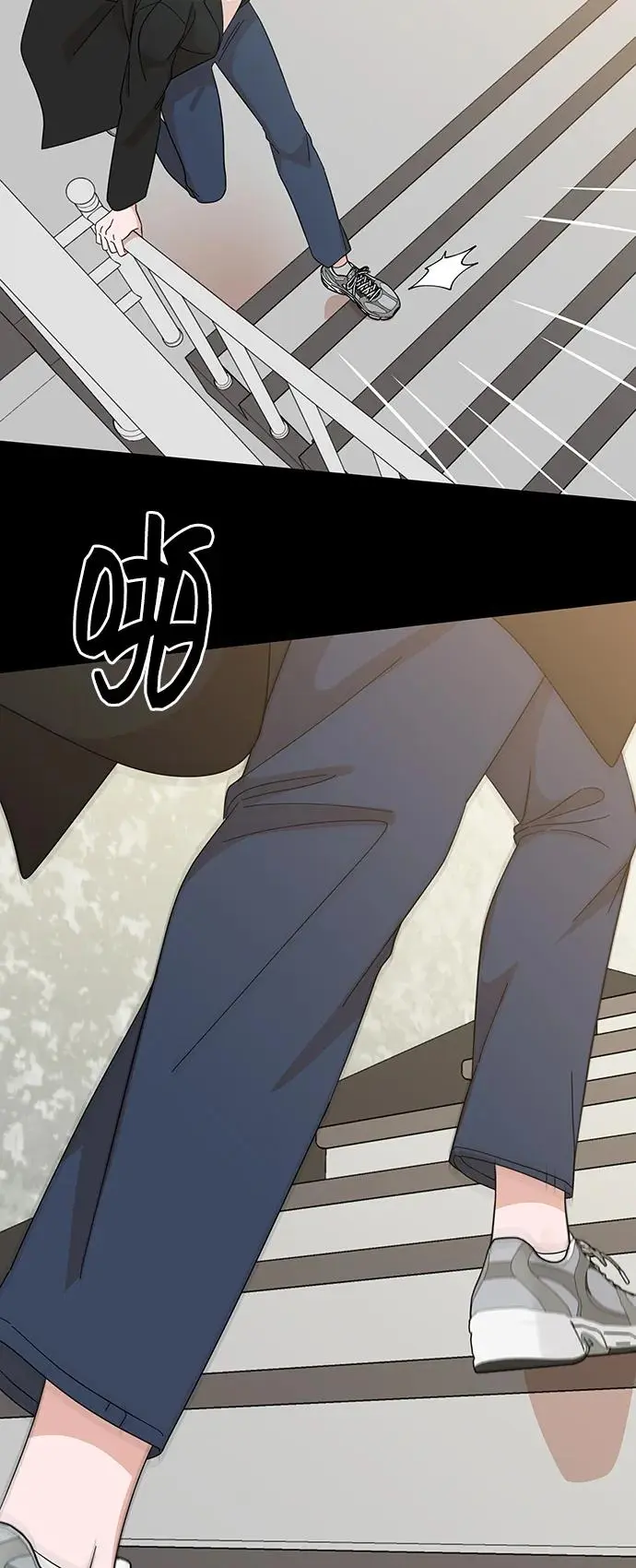 第56话 第20页