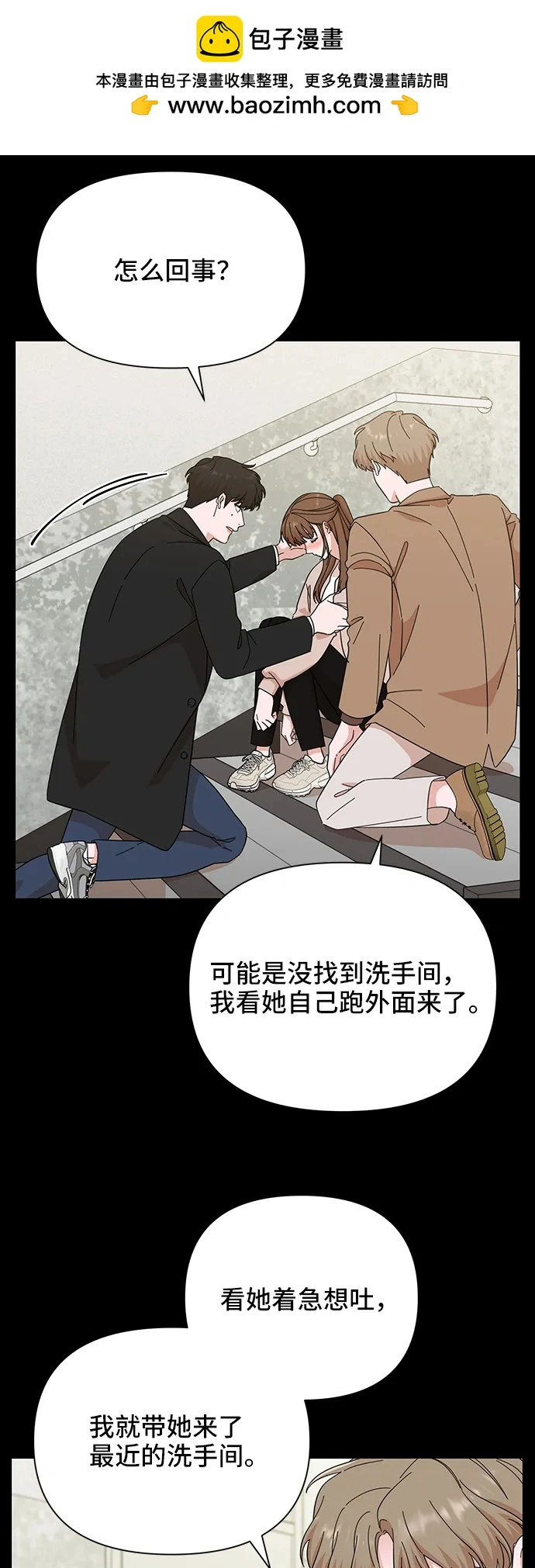 第56话 第23页
