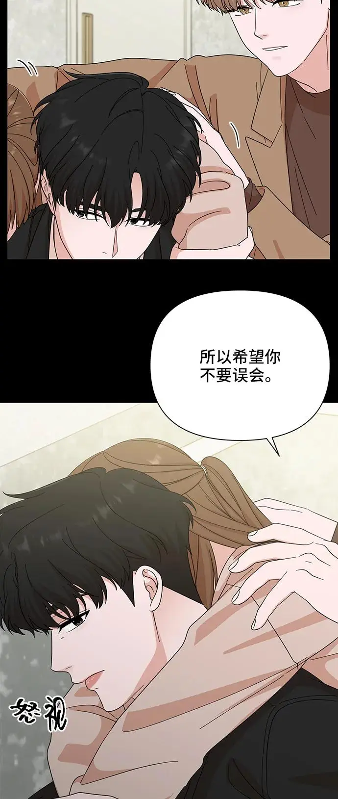 第56话 第24页