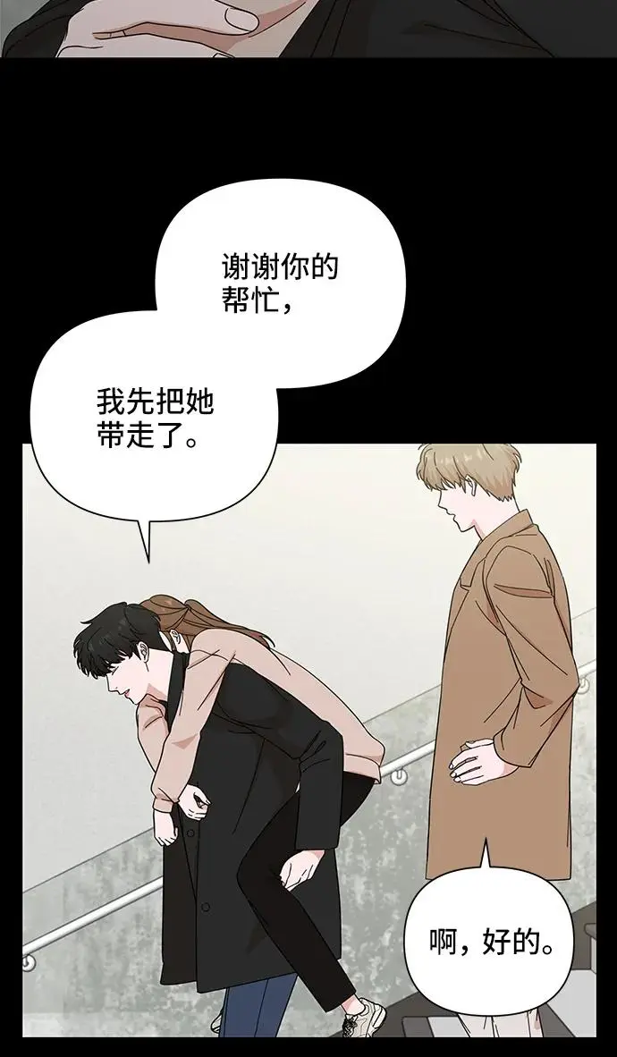 第56话 第25页
