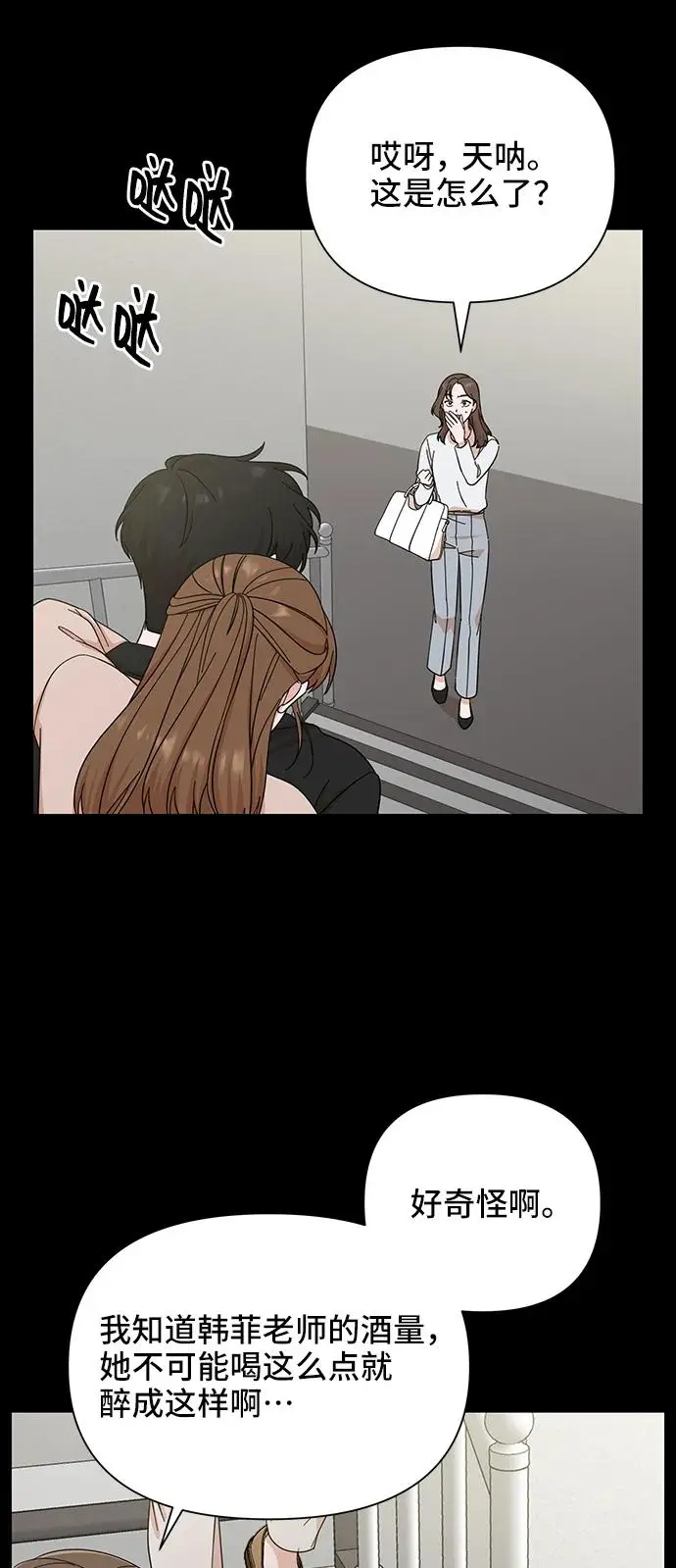第56话 第26页