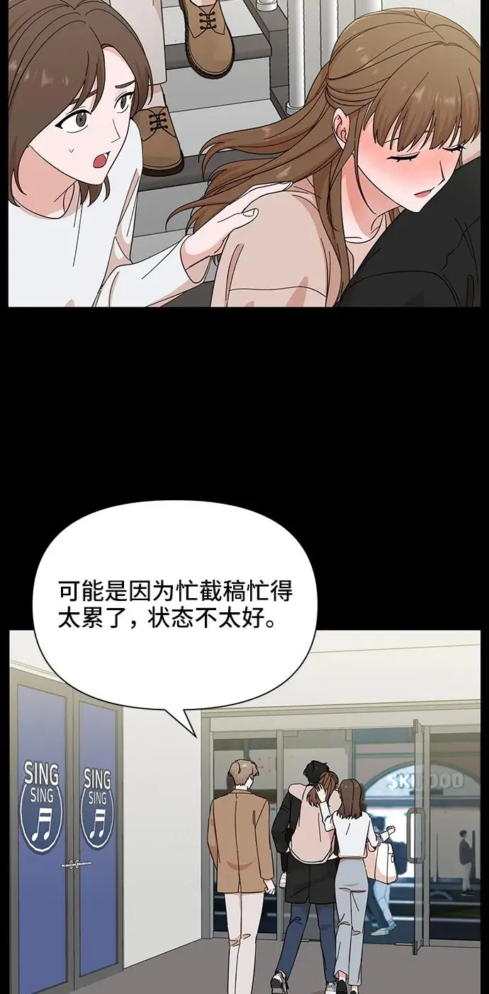 第56话 第27页
