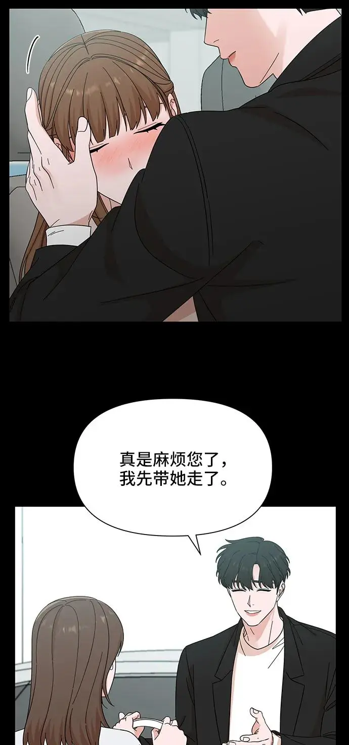 第56话 第29页
