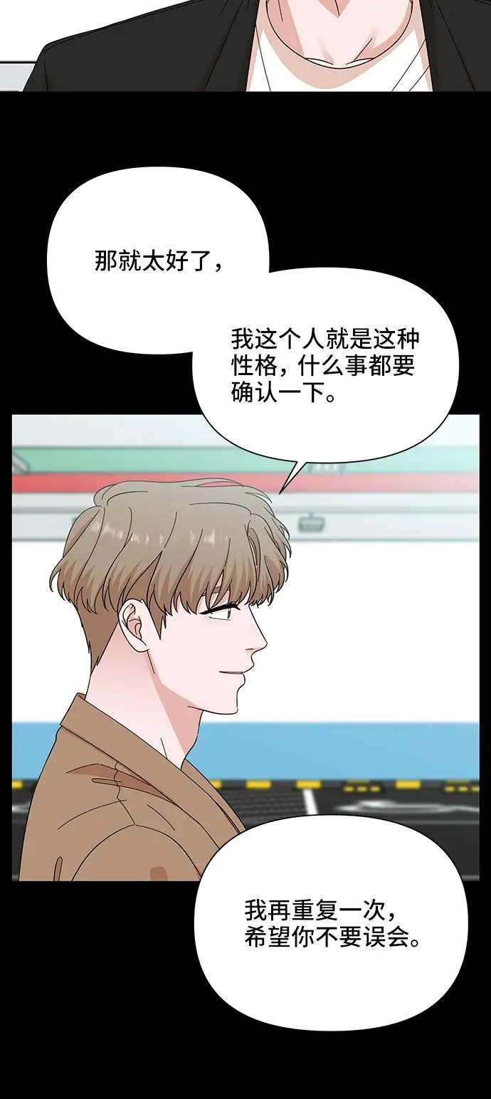 第56话 第35页