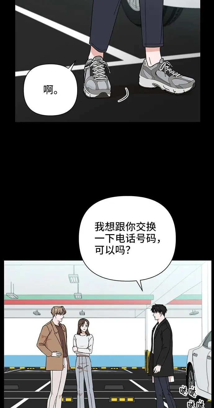 第56话 第37页