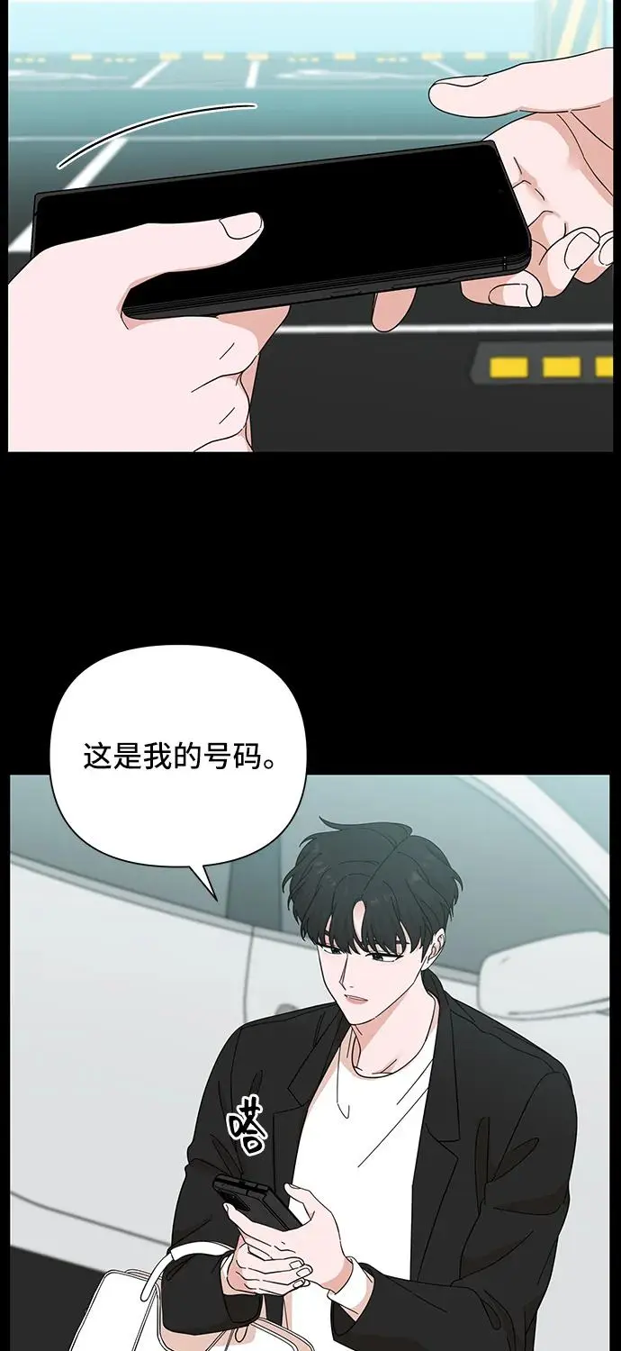第56话 第39页