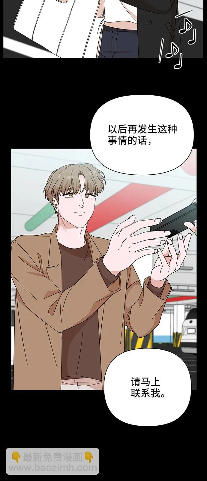 第56话 第40页