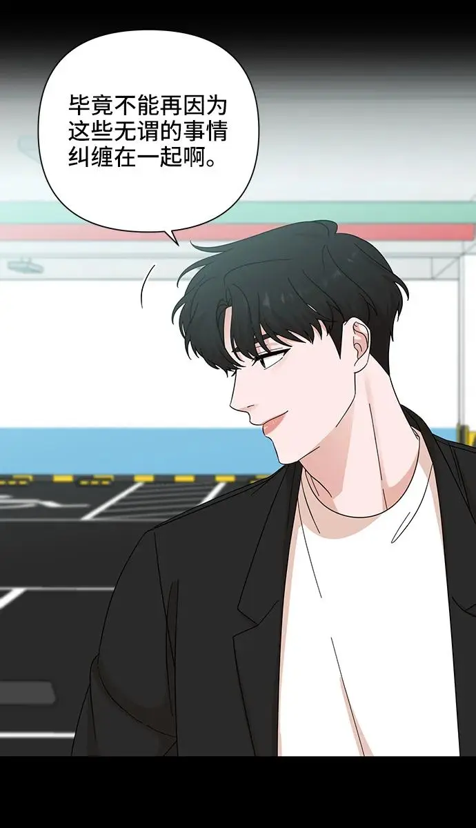 第56话 第41页