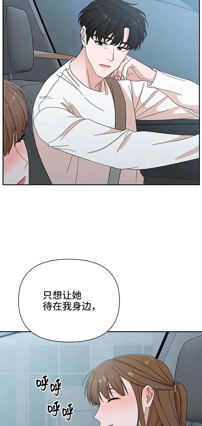 第56话 第45页