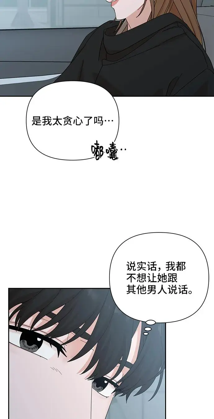 第56话 第46页