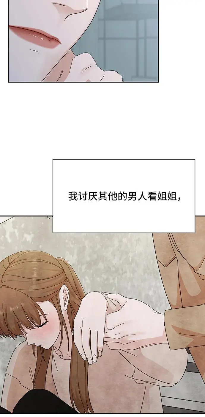 第56话 第47页