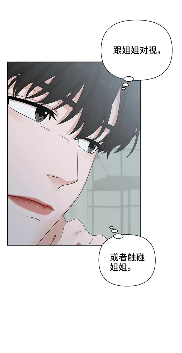 第56话 第48页