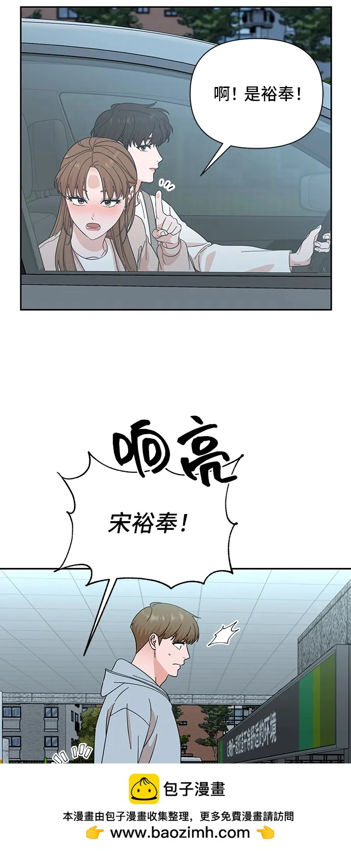第56话 第50页