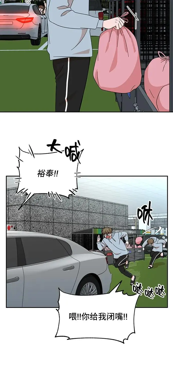 第56话 第51页