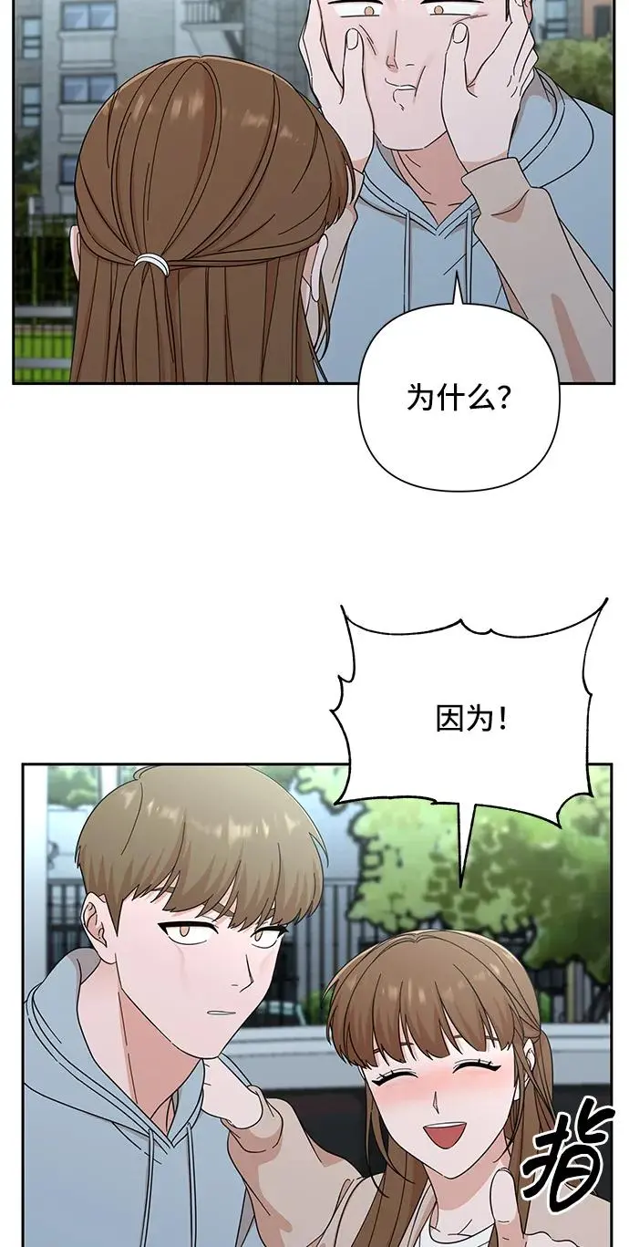 第56话 第58页