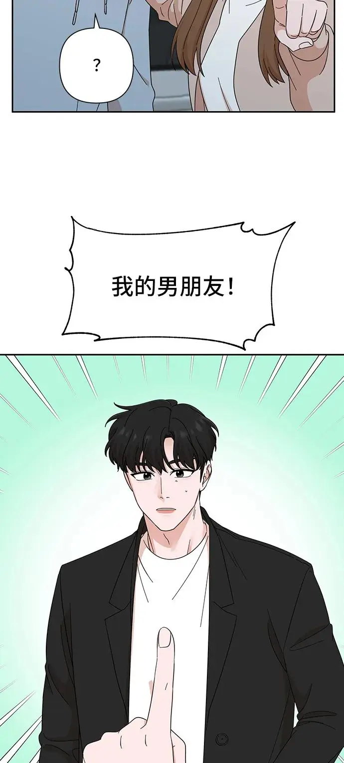 第56话 第59页
