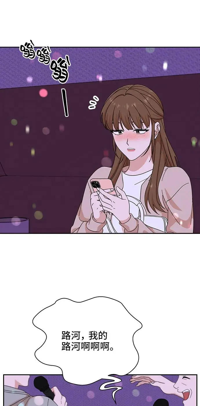 第55话 第3页
