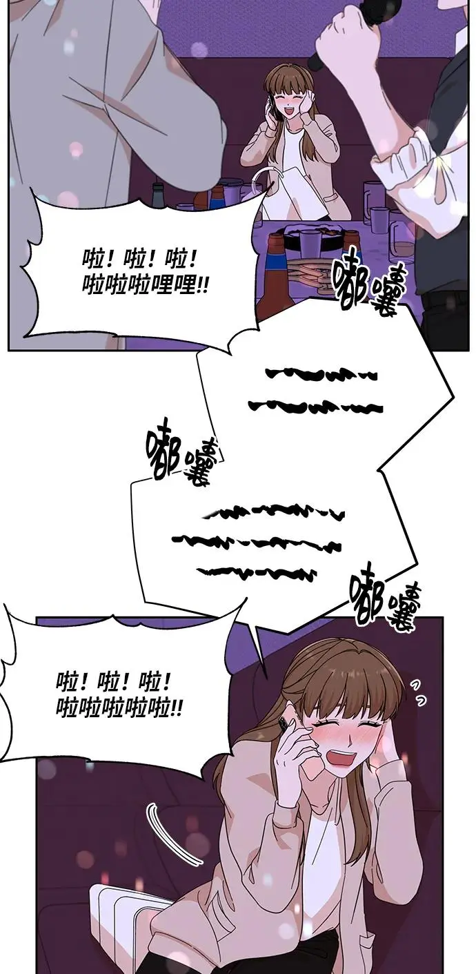 第55话 第4页