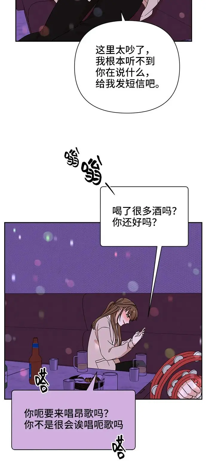 第55话 第5页