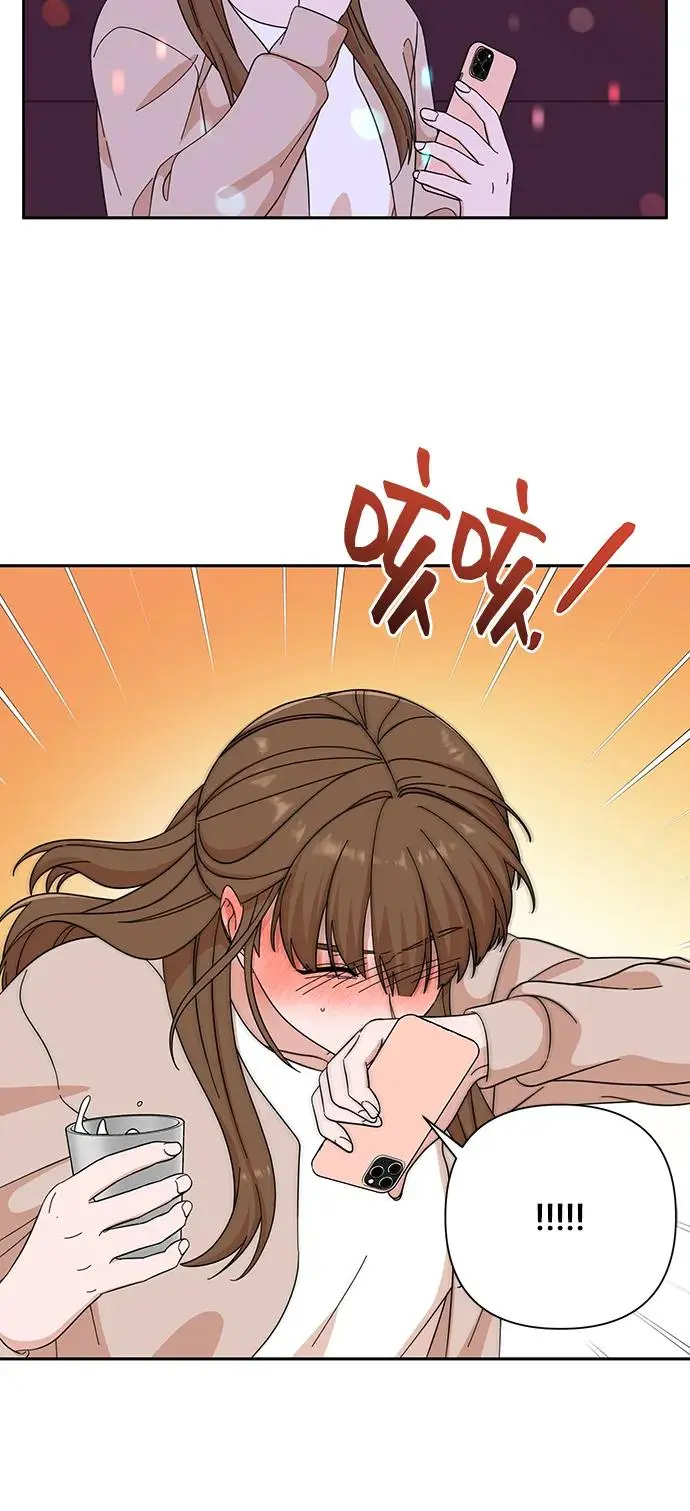 第55话 第7页