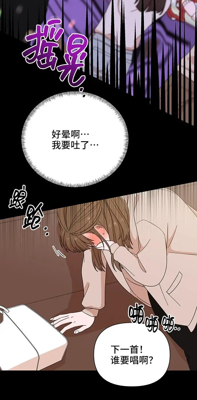第55话 第10页