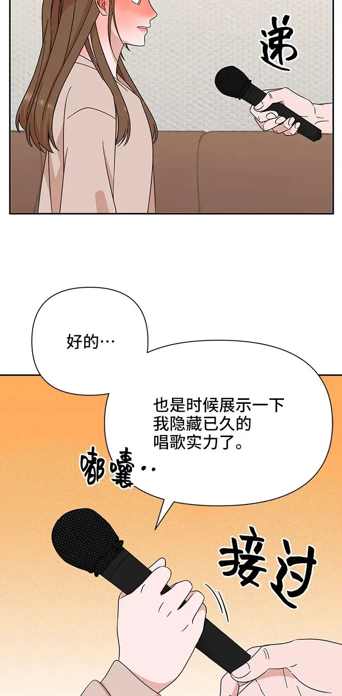 第55话 第13页