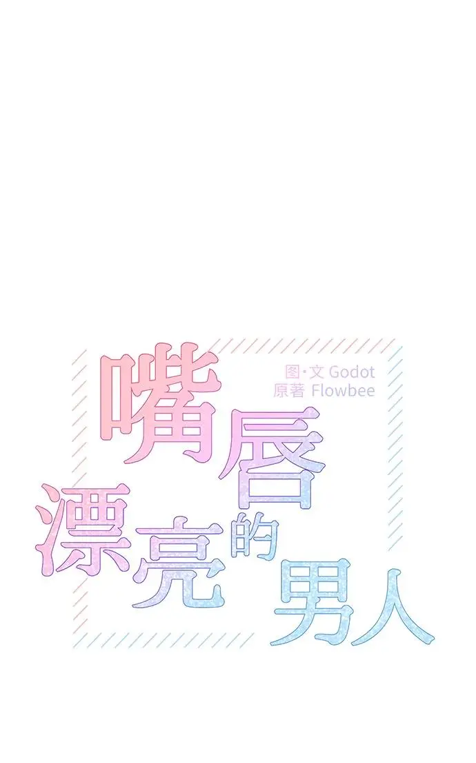 第55话 第17页
