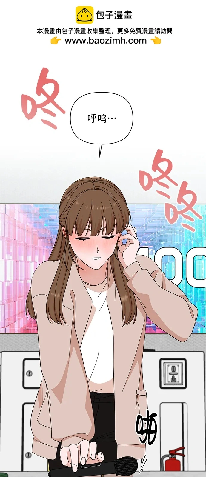 第55话 第18页