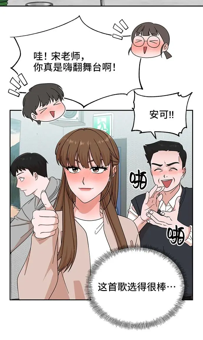 第55话 第19页